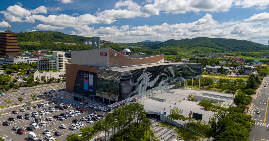 HICO — Hwabaek International Convention Center exterior